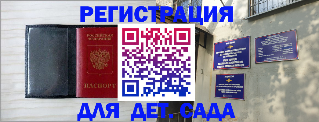 прописка регистрация в Сортавале