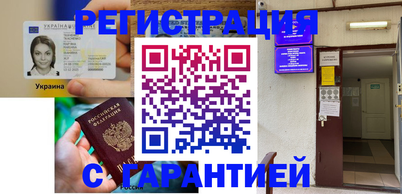 где прописаться в Сортавале