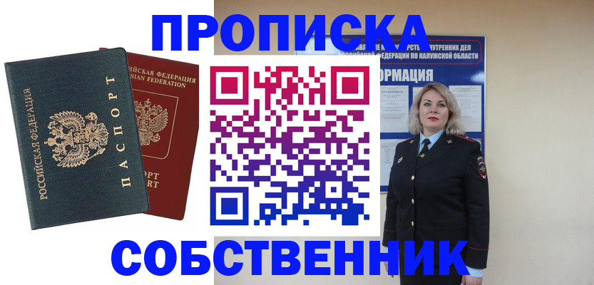 найти адрес прописки в Сортавале